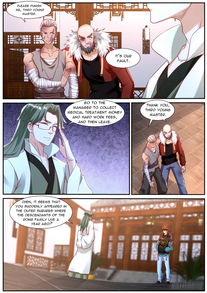 Page 6 of Chapter 931