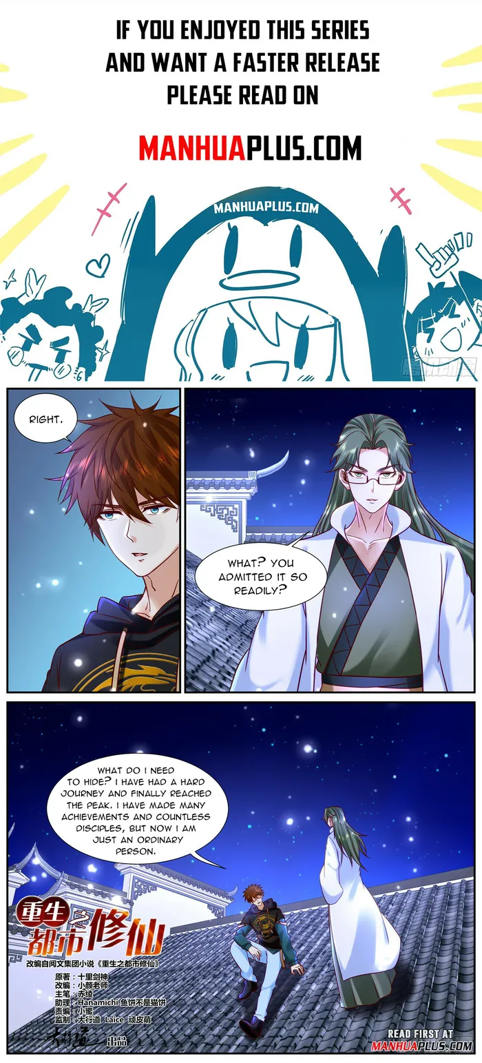 Page 1 of Chapter 932
