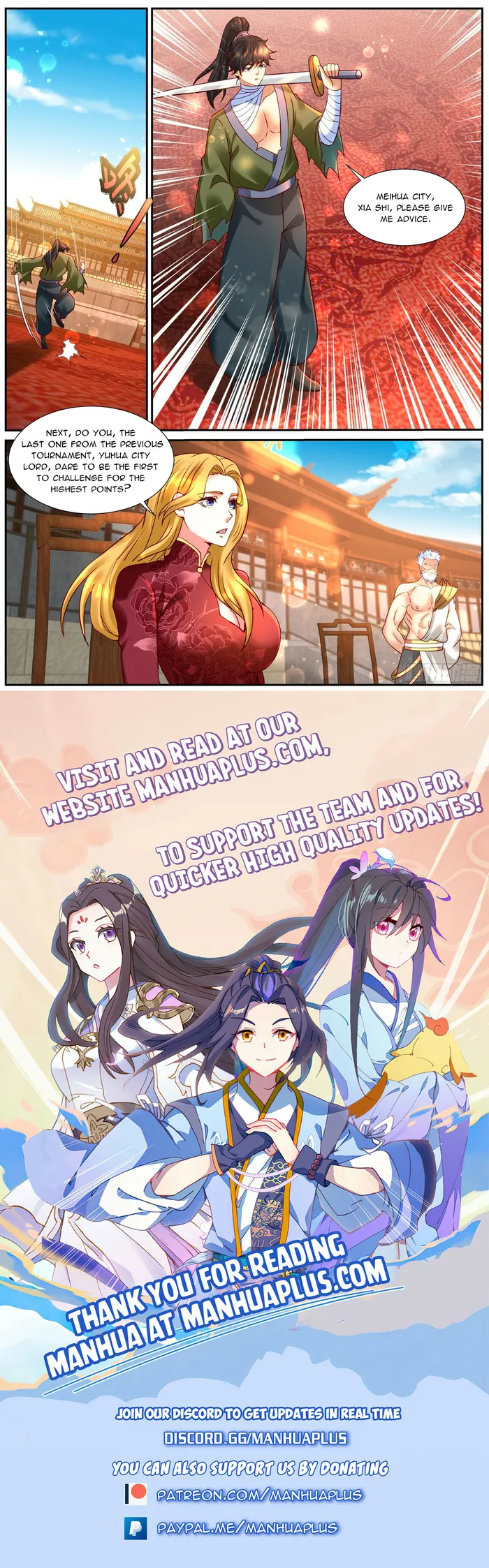 Page 12 of Chapter 932