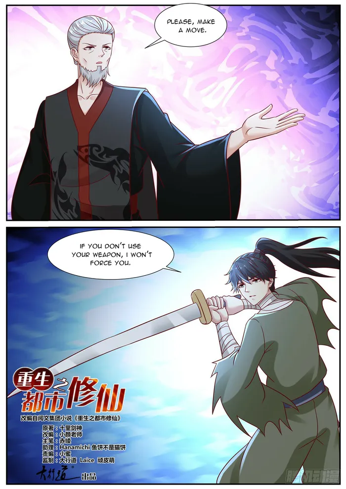 Page 2 of Chapter 933