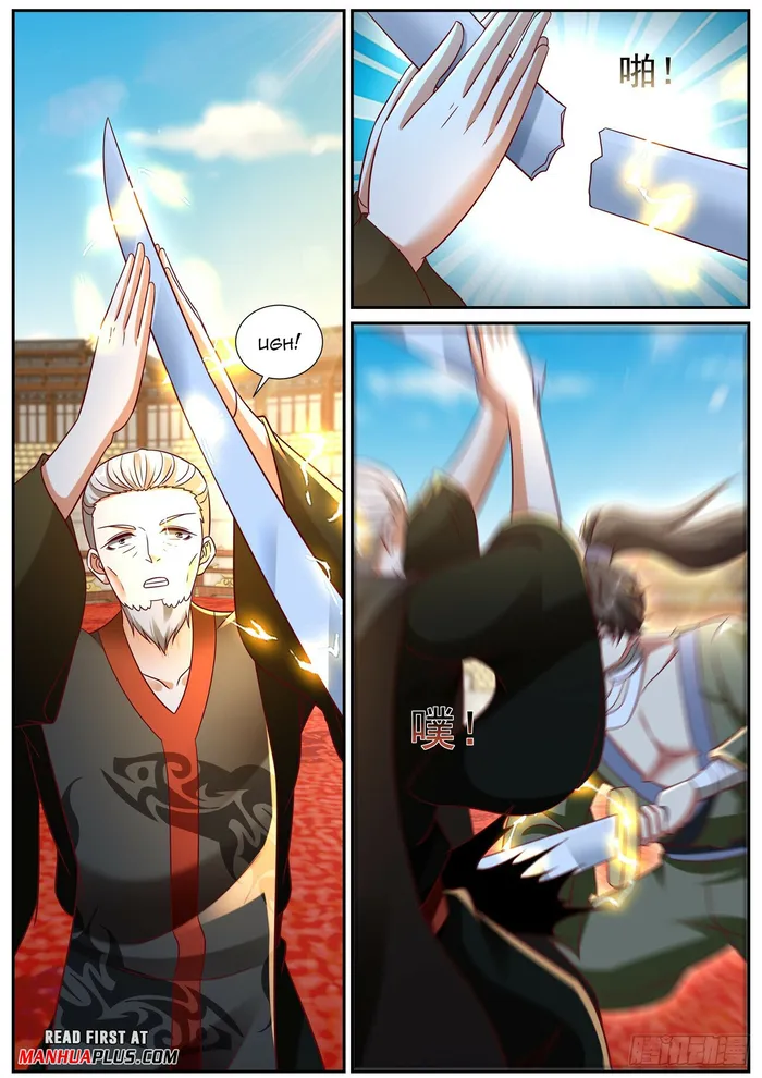 Page 7 of Chapter 933