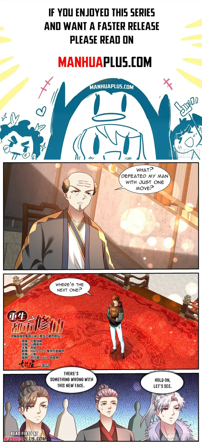 Page 1 of Chapter 935
