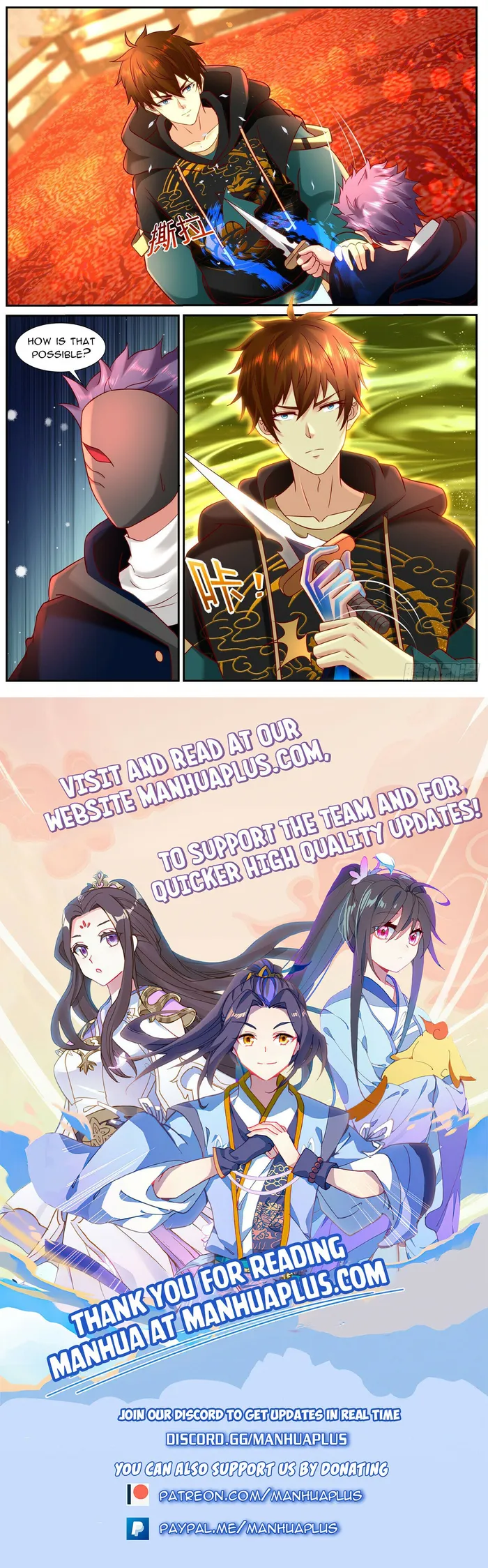 Page 12 of Chapter 935