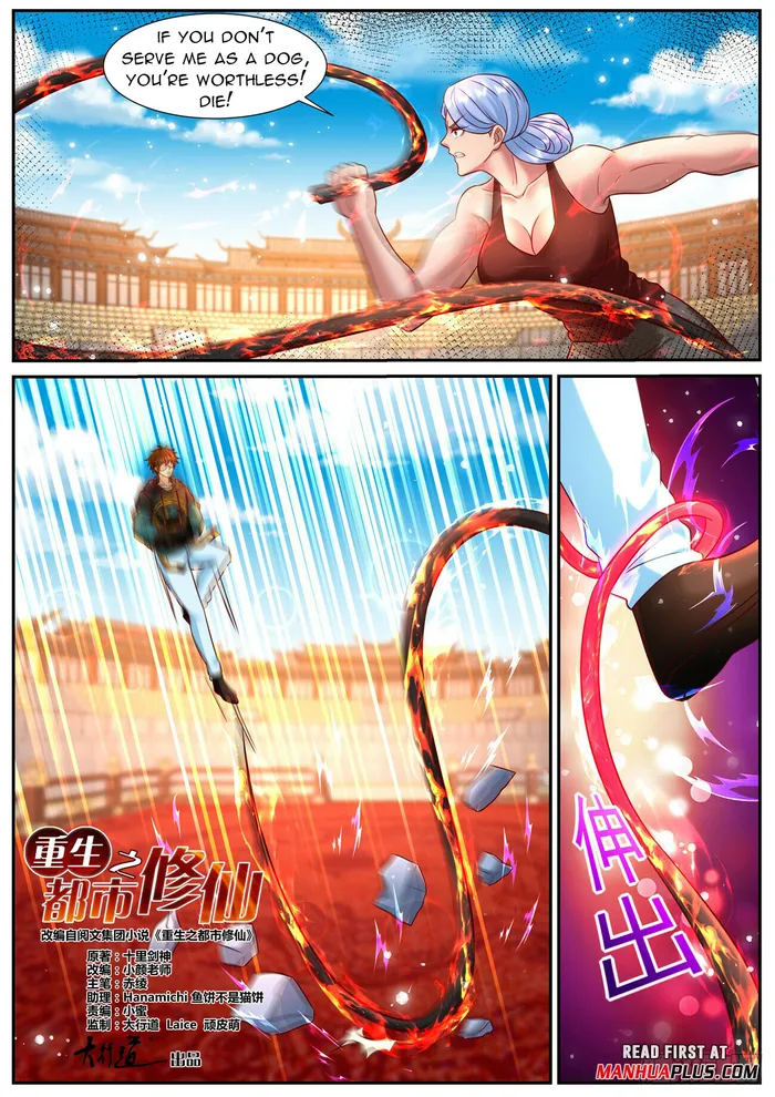 Page 3 of Chapter 936