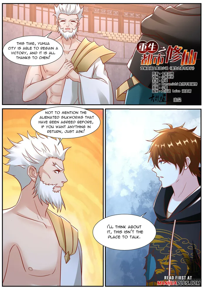 Page 3 of Chapter 937