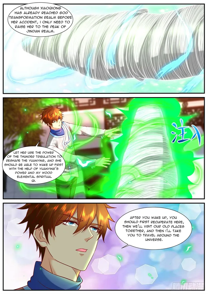 Page 2 of Chapter 939