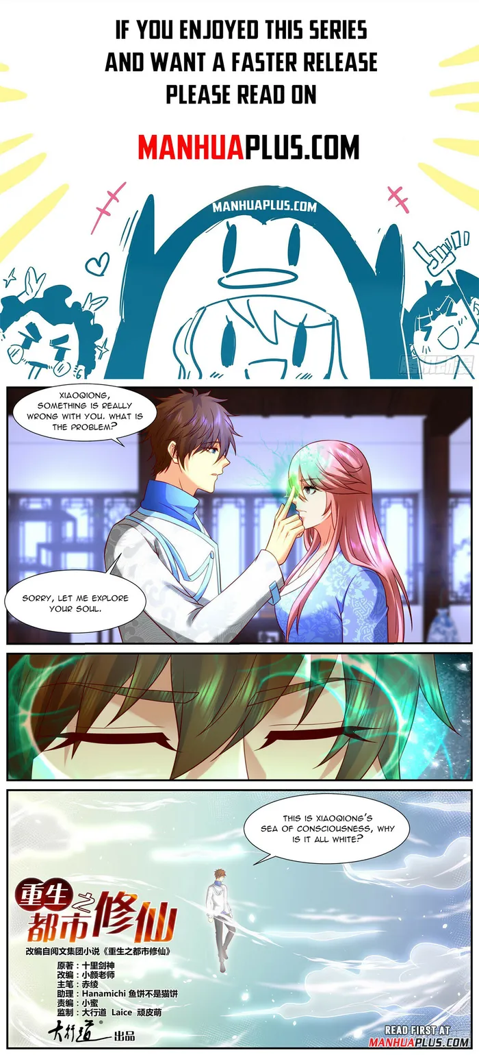 Page 1 of Chapter 940
