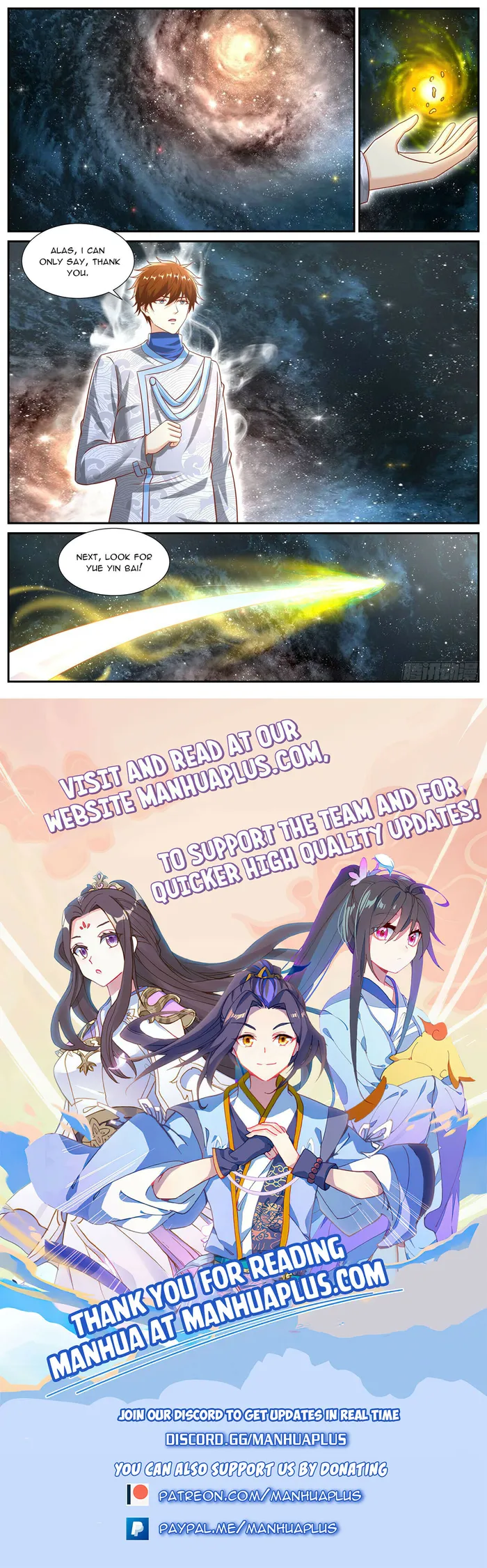 Page 12 of Chapter 941