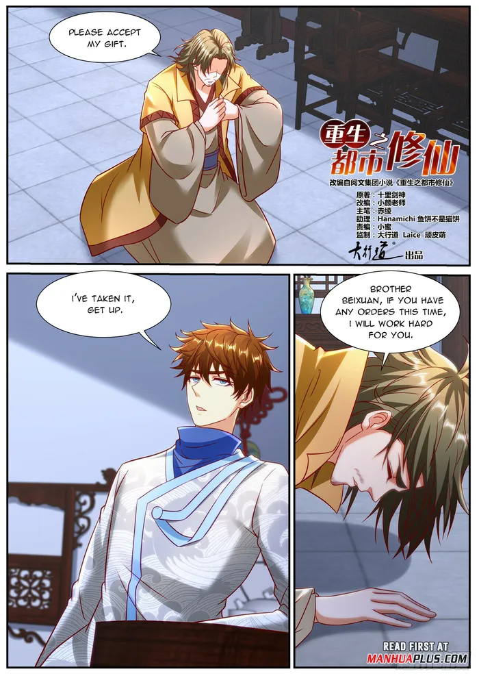 Page 5 of Chapter 943