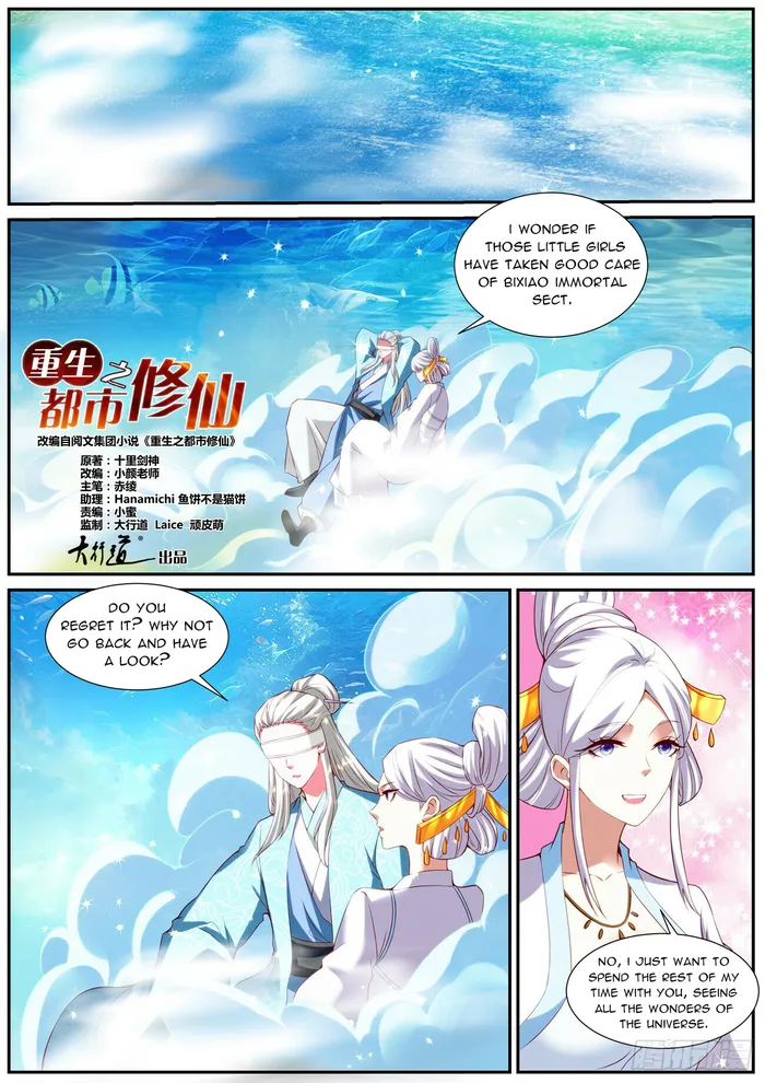 Page 10 of Chapter 945