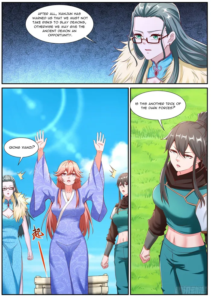 Page 2 of Chapter 946