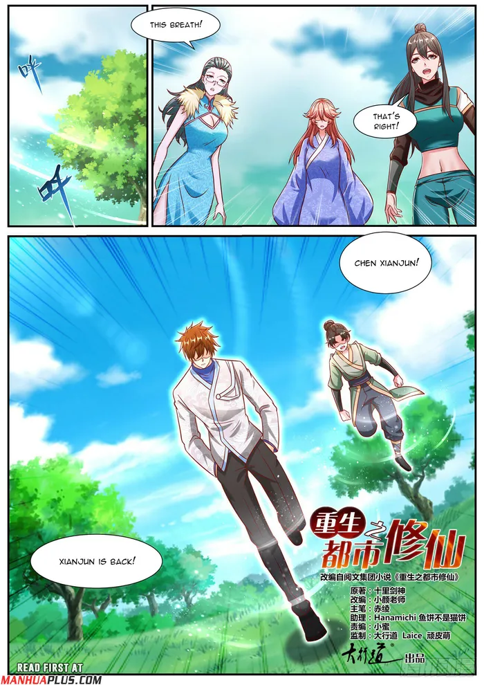 Page 3 of Chapter 946