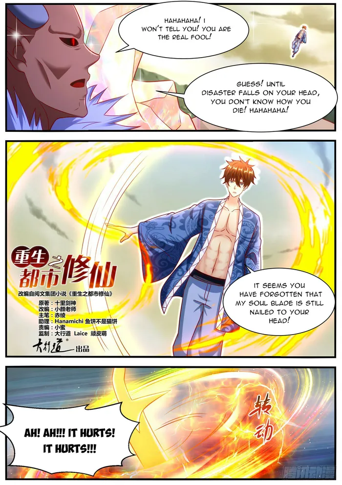 Page 4 of Chapter 948