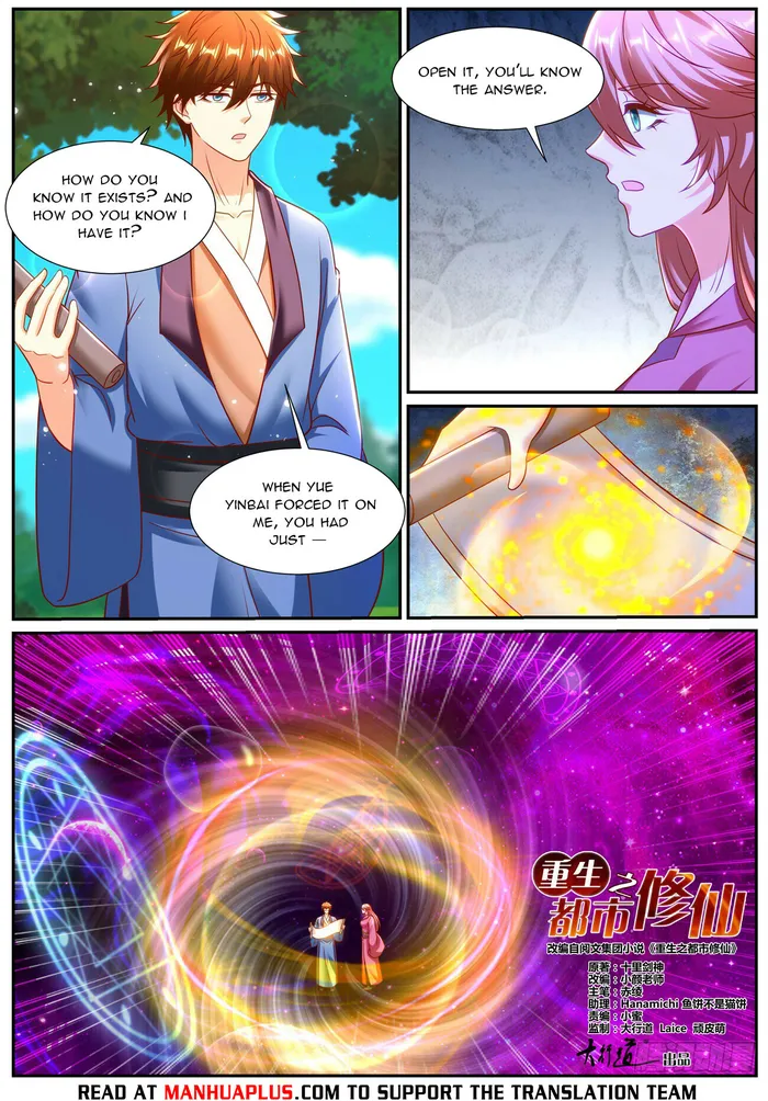 Page 4 of Chapter 949