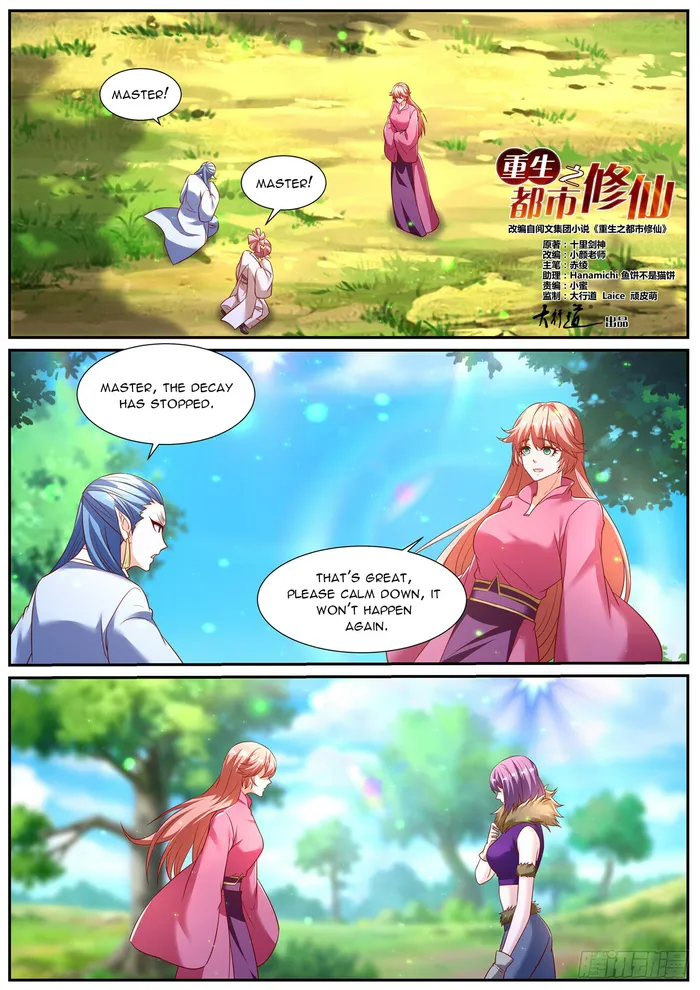 Page 8 of Chapter 950