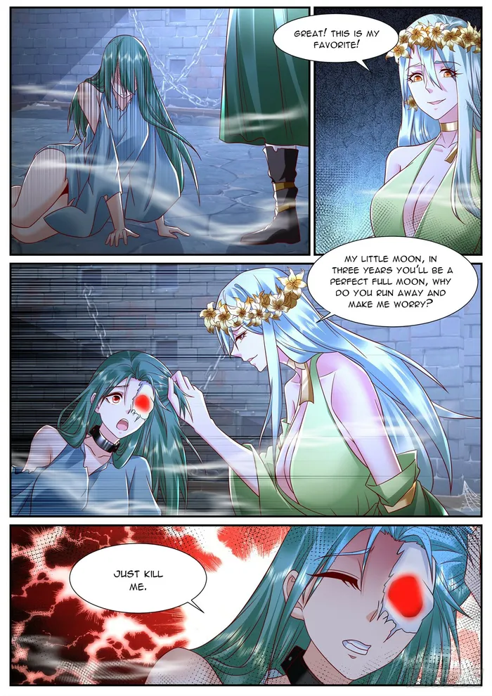 Page 6 of Chapter 951