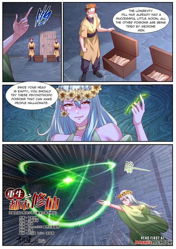 Page 5 of Chapter 952