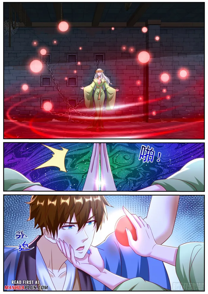 Page 11 of Chapter 952