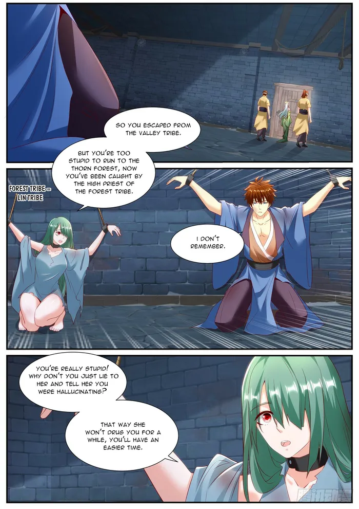Page 2 of Chapter 953