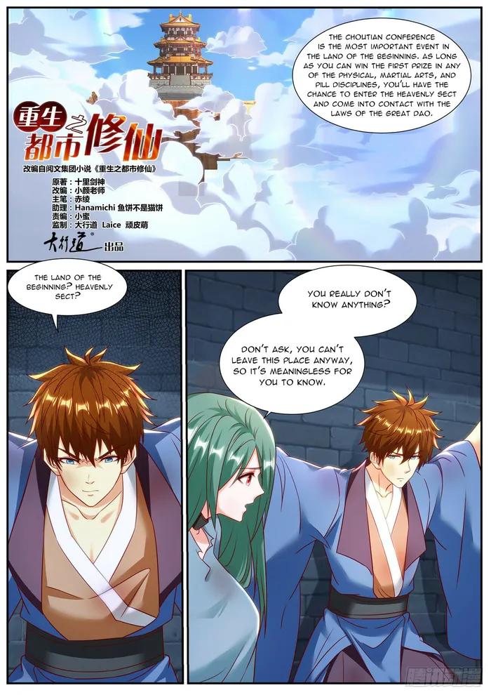 Page 4 of Chapter 953