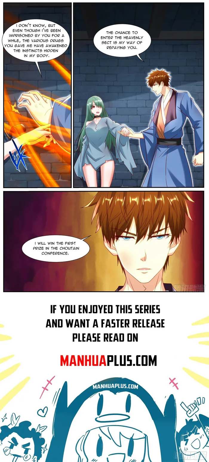 Page 12 of Chapter 953