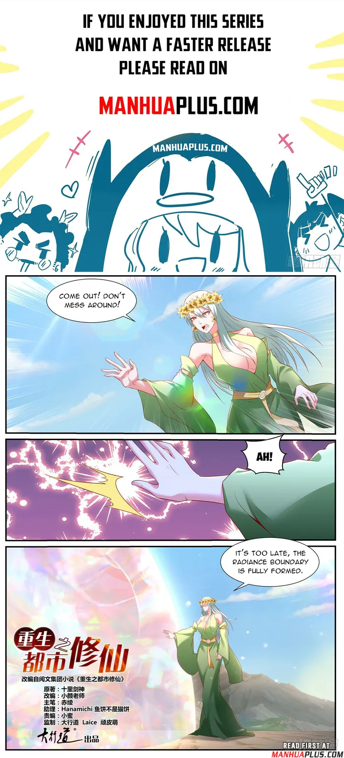 Page 1 of Chapter 956