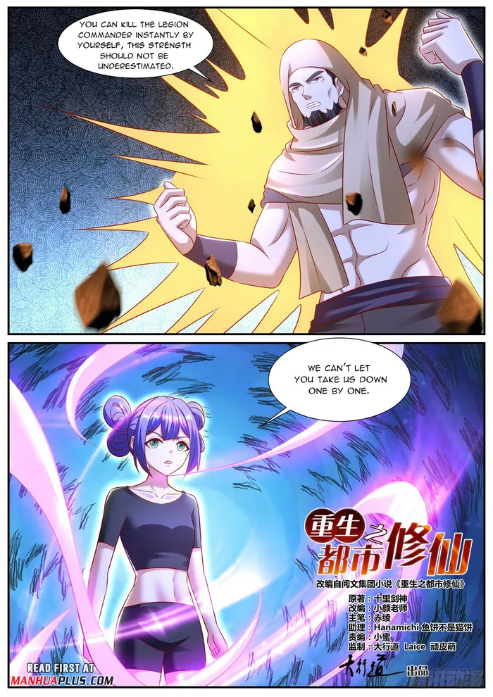 Page 7 of Chapter 957