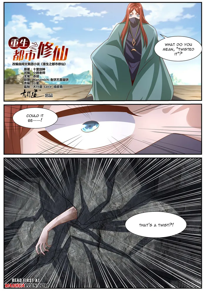 Page 5 of Chapter 958