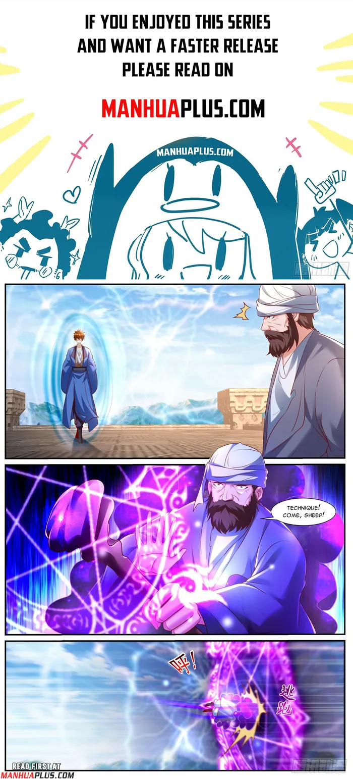 Page 1 of Chapter 959