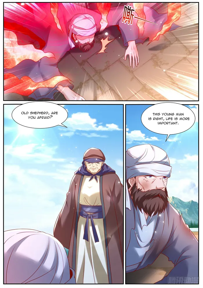 Page 2 of Chapter 959