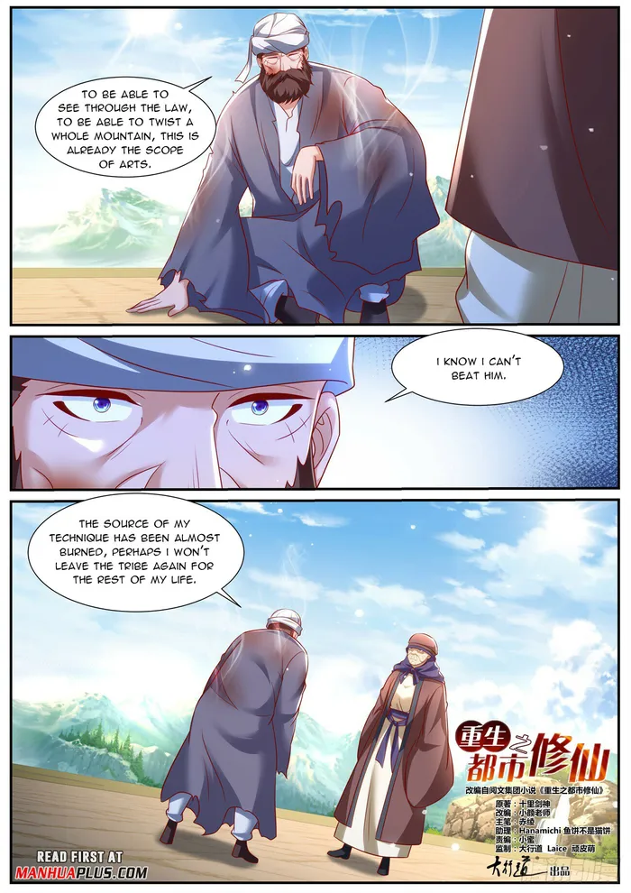 Page 3 of Chapter 959
