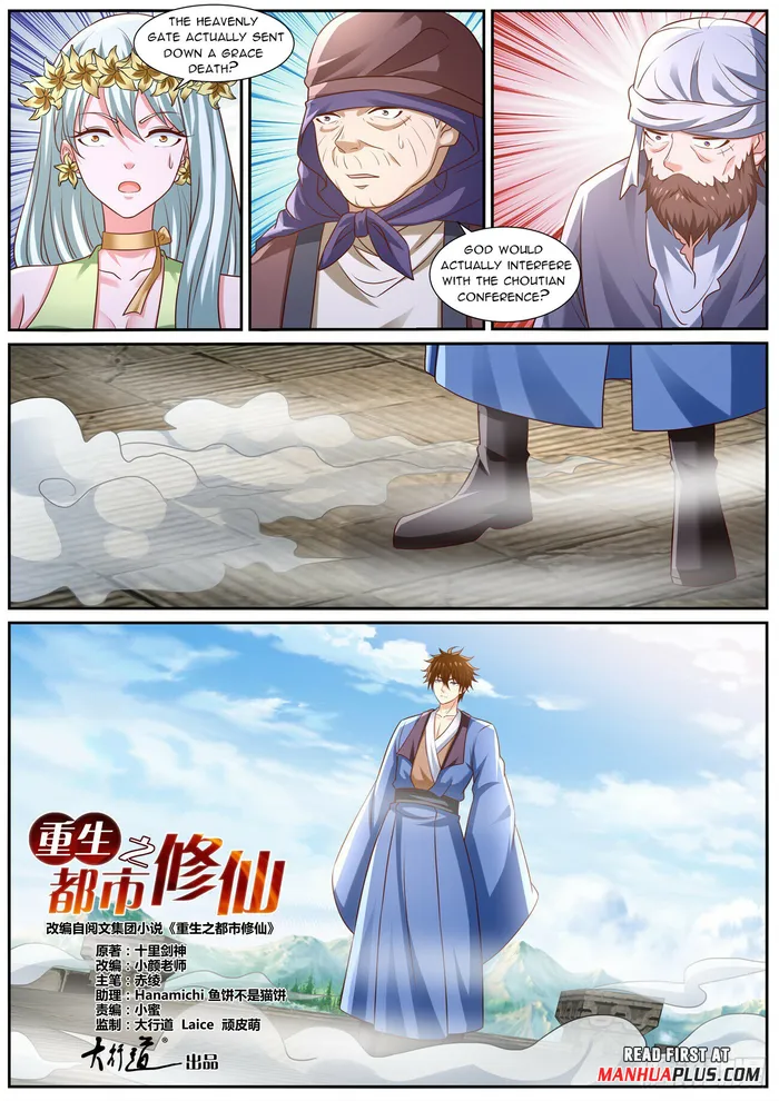 Page 7 of Chapter 960