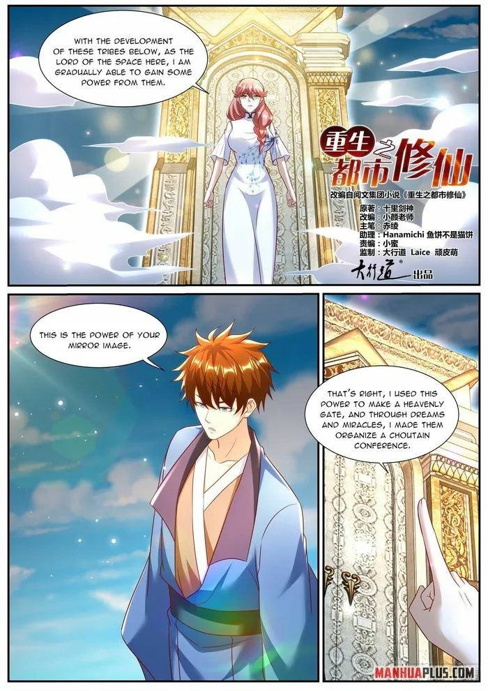 Page 6 of Chapter 962