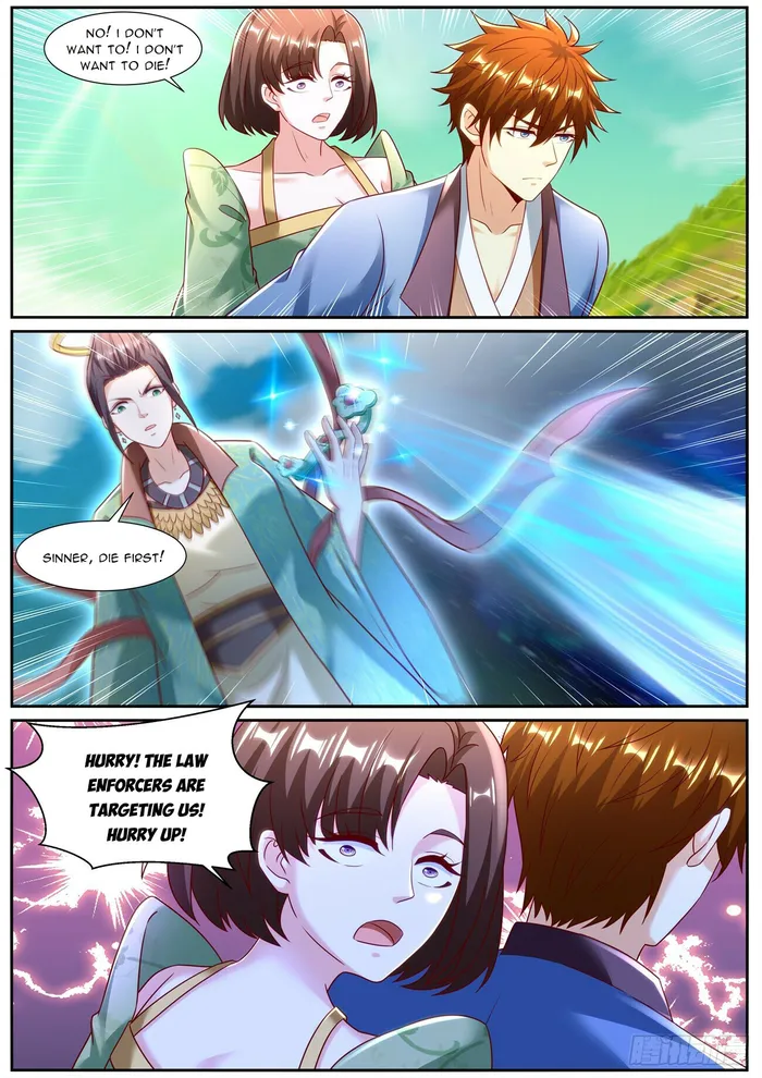 Page 3 of Chapter 964