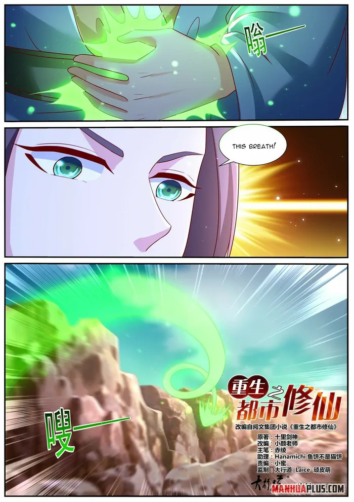 Page 4 of Chapter 964
