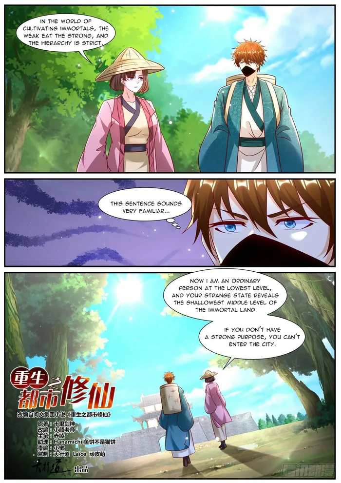 Page 4 of Chapter 965