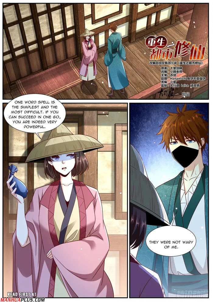 Page 5 of Chapter 966