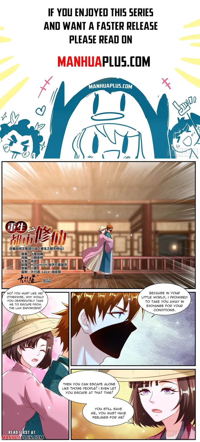 Page 1 of Chapter 967