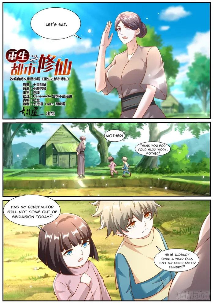 Page 2 of Chapter 968