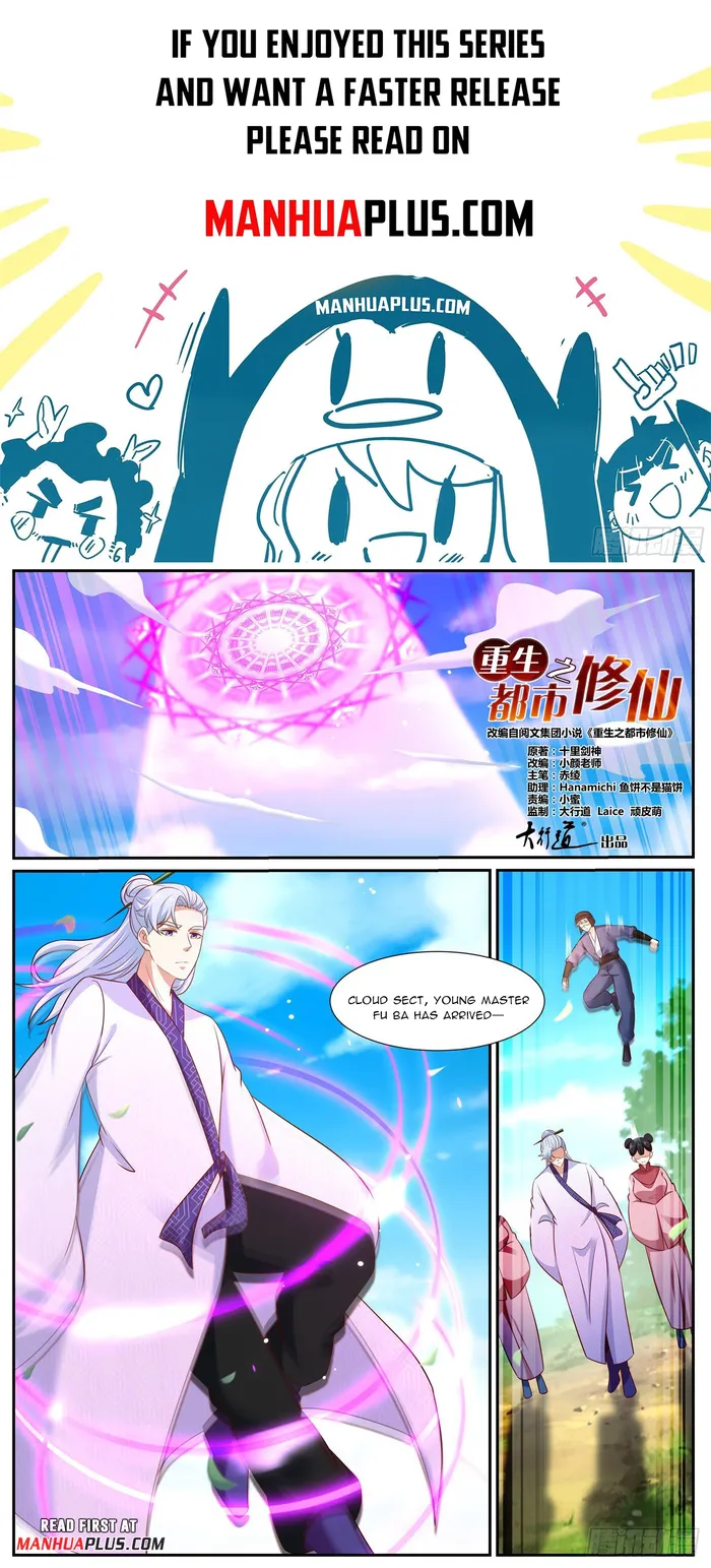 Page 1 of Chapter 969