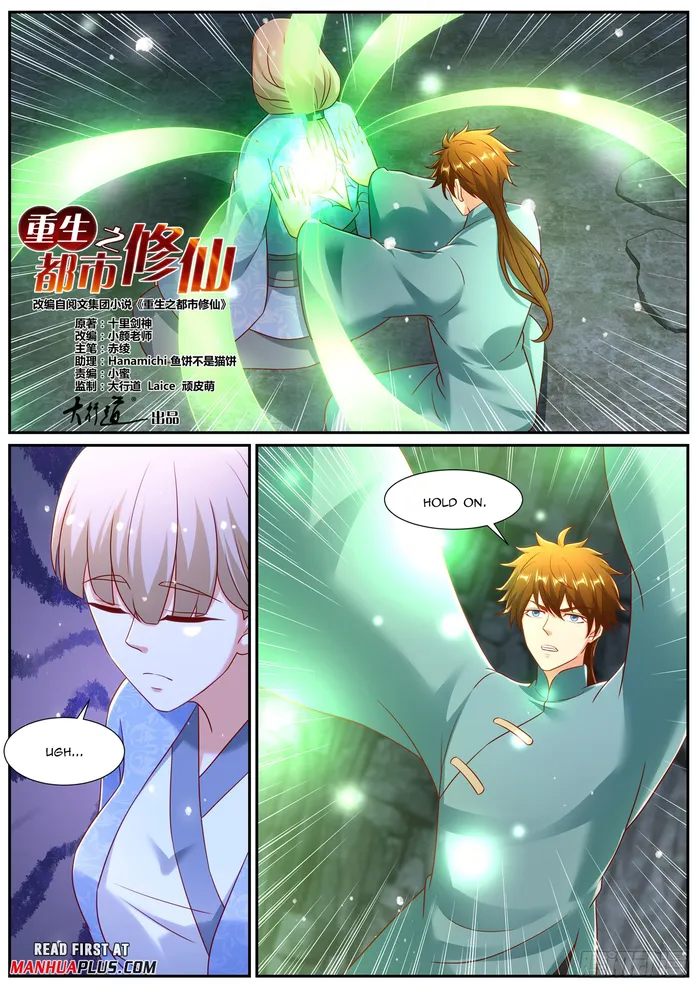 Page 3 of Chapter 970