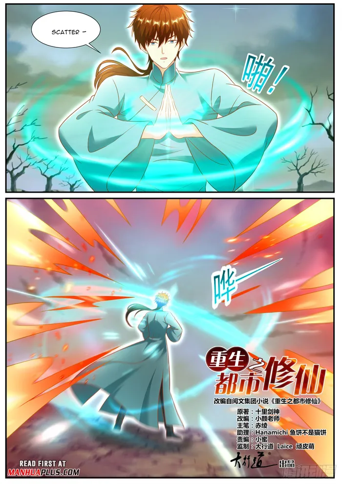 Page 3 of Chapter 971