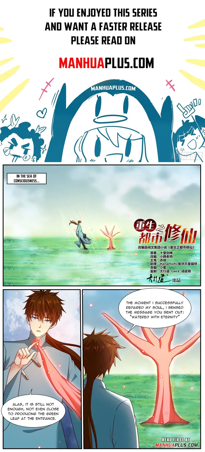 Page 1 of Chapter 972