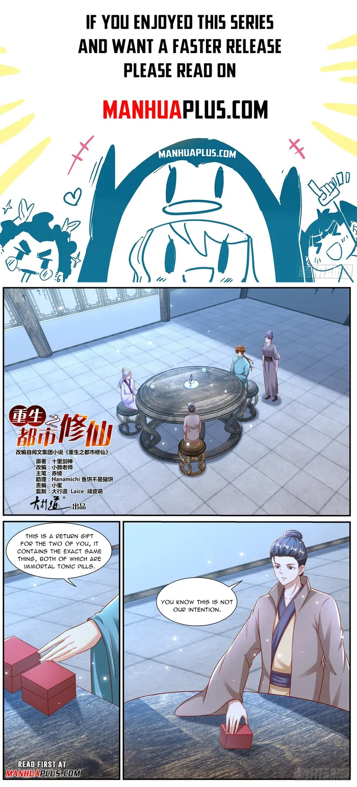 Page 1 of Chapter 973