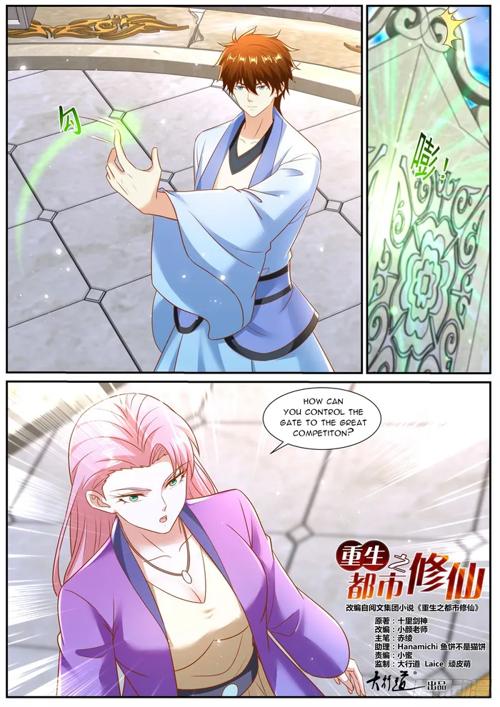 Page 6 of Chapter 974