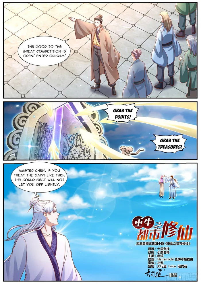 Page 10 of Chapter 975