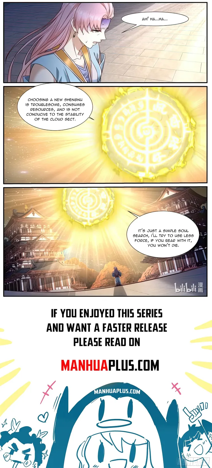 Page 12 of Chapter 978