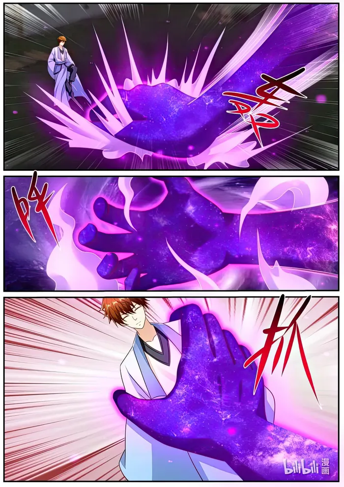 Page 6 of Chapter 979