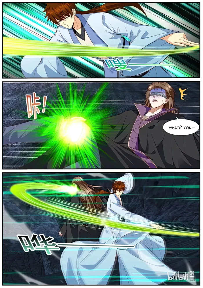 Page 4 of Chapter 980