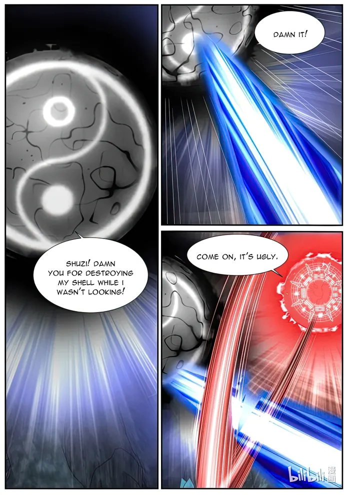 Page 6 of Chapter 980